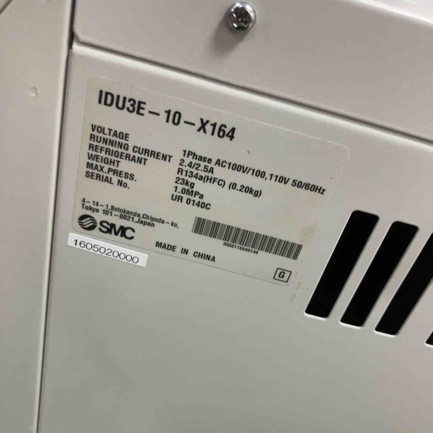 エアードライヤー