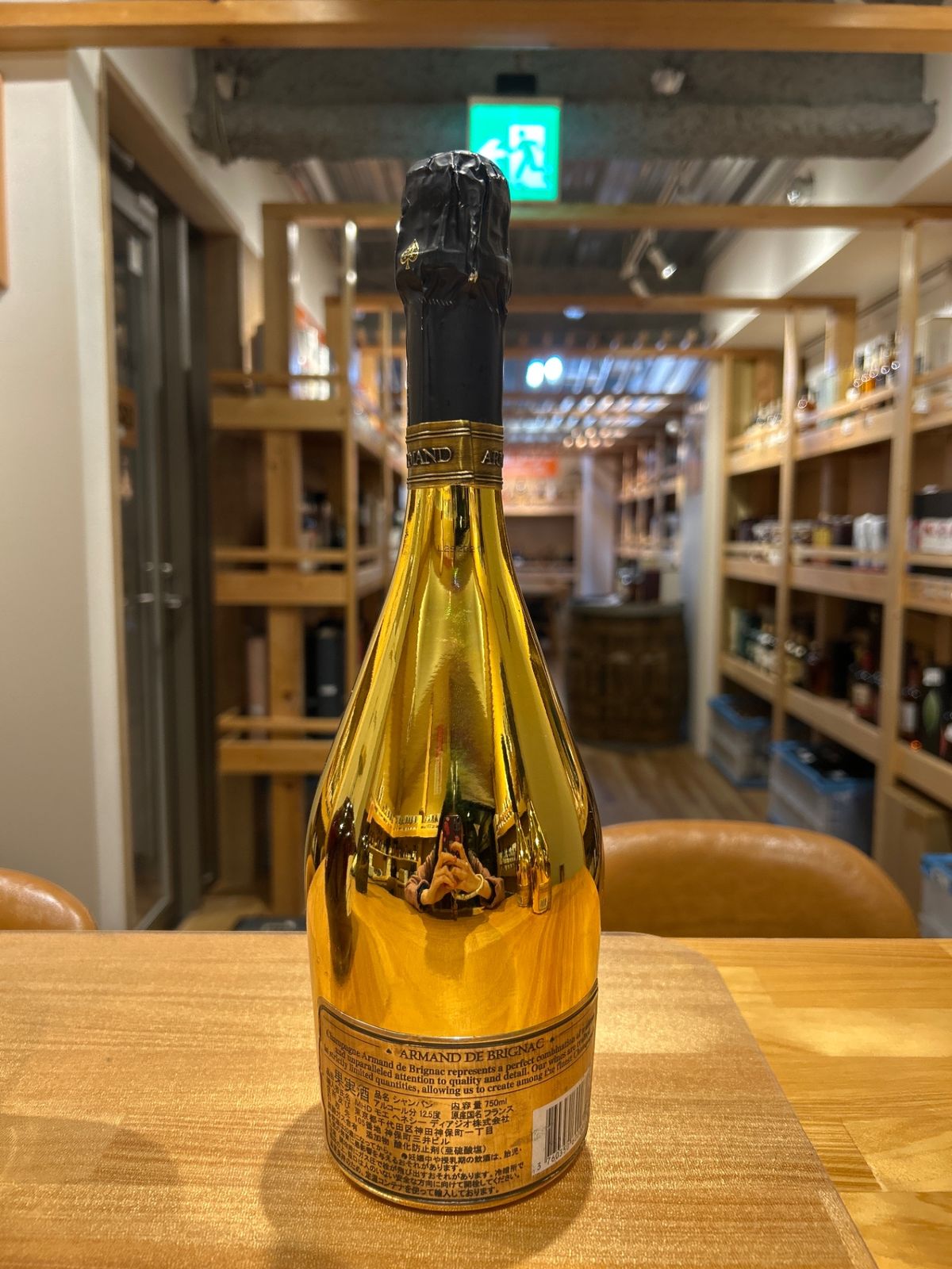 アルマン ド ブリニャック ブリュット ゴールド 750ml - メルカリ