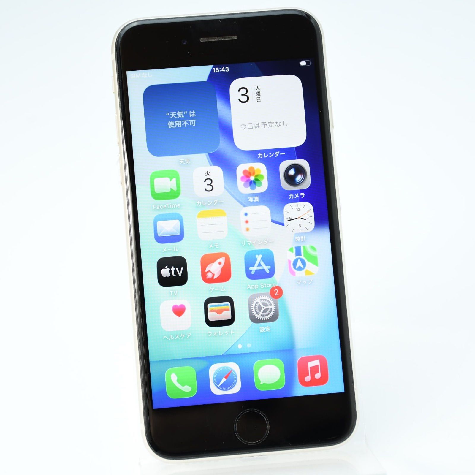 花*唄様 iPhone SE 第三世代(Starlight, 64GB) 本体 動作品】 iPhone SE 第3世代/64GB/Starlight/100%/58718 【公式通販】