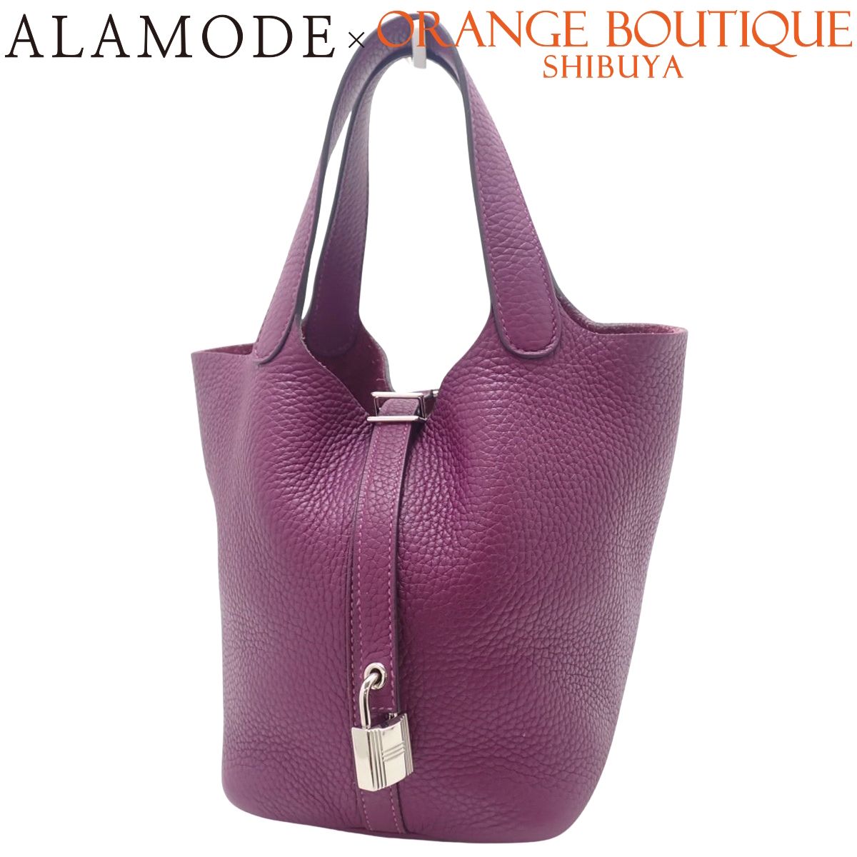 HERMES(エルメス) ピコタンロックPM アネモネ パープル紫 トリヨン