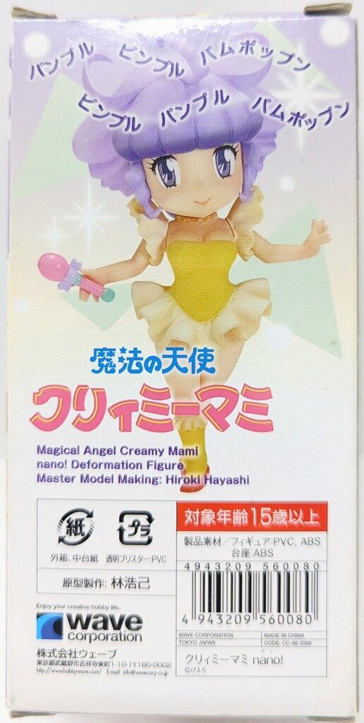 wave nano!デフォルメフィギュアシリーズ クリィミーマミ nano! - メルカリ