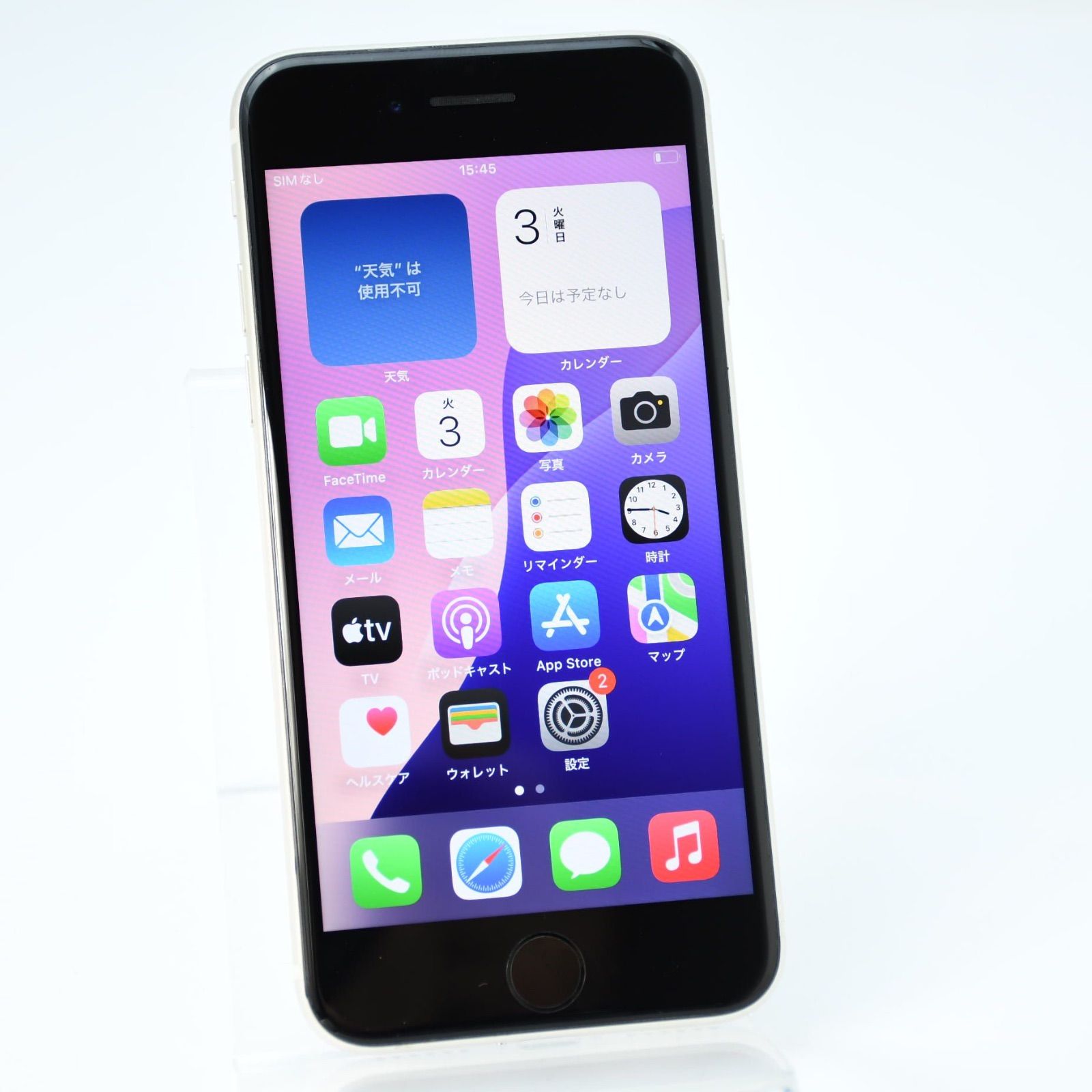 バッテリー最大容量 100％＊液晶美品】SIMフリーiPhone SE 第3世代