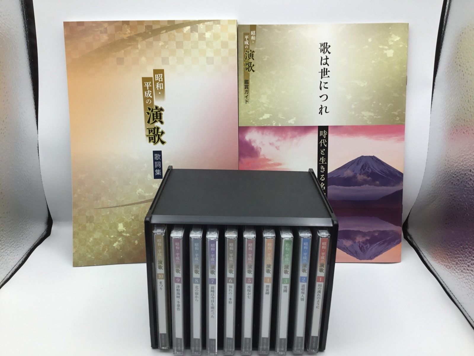 ☆ CD10点+ブックレット2冊のセット 内CD8枚未開封 ◇ V.A. / 昭和