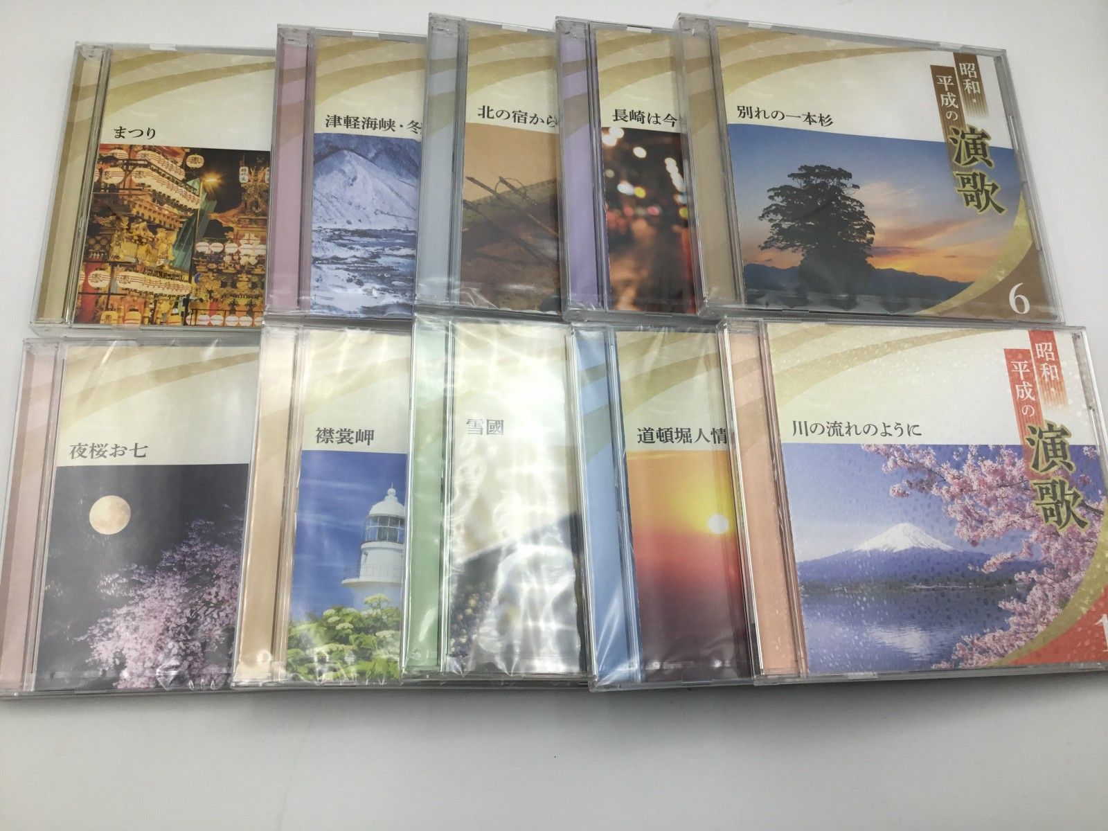 ☆ CD10点+ブックレット2冊のセット 内CD8枚未開封 ◇ V.A. / 昭和