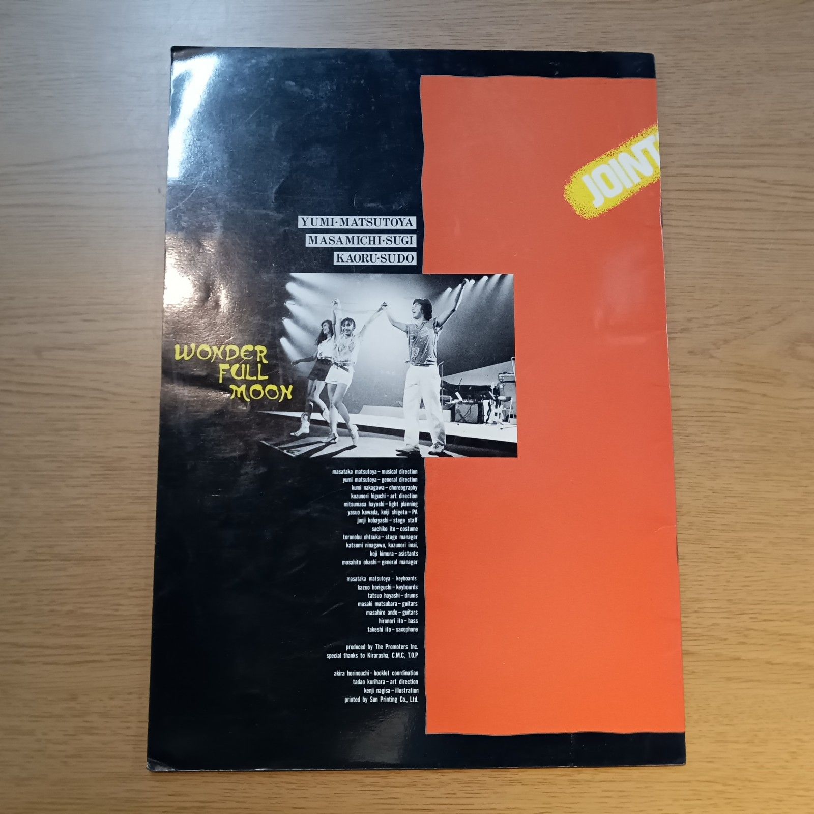 ☆松任谷由実 パンフレット4冊セット(チケット半券付属) - メルカリ