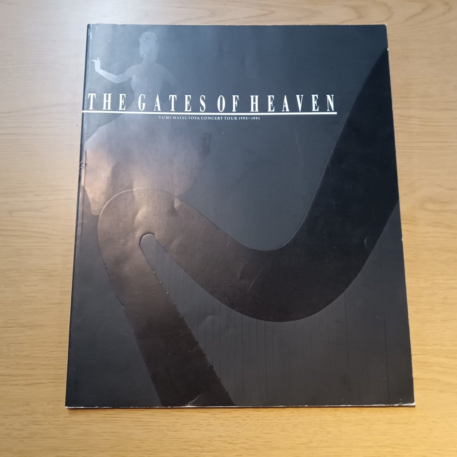 ☆松任谷由実 パンフレット4冊セット(チケット半券付属) - メルカリ