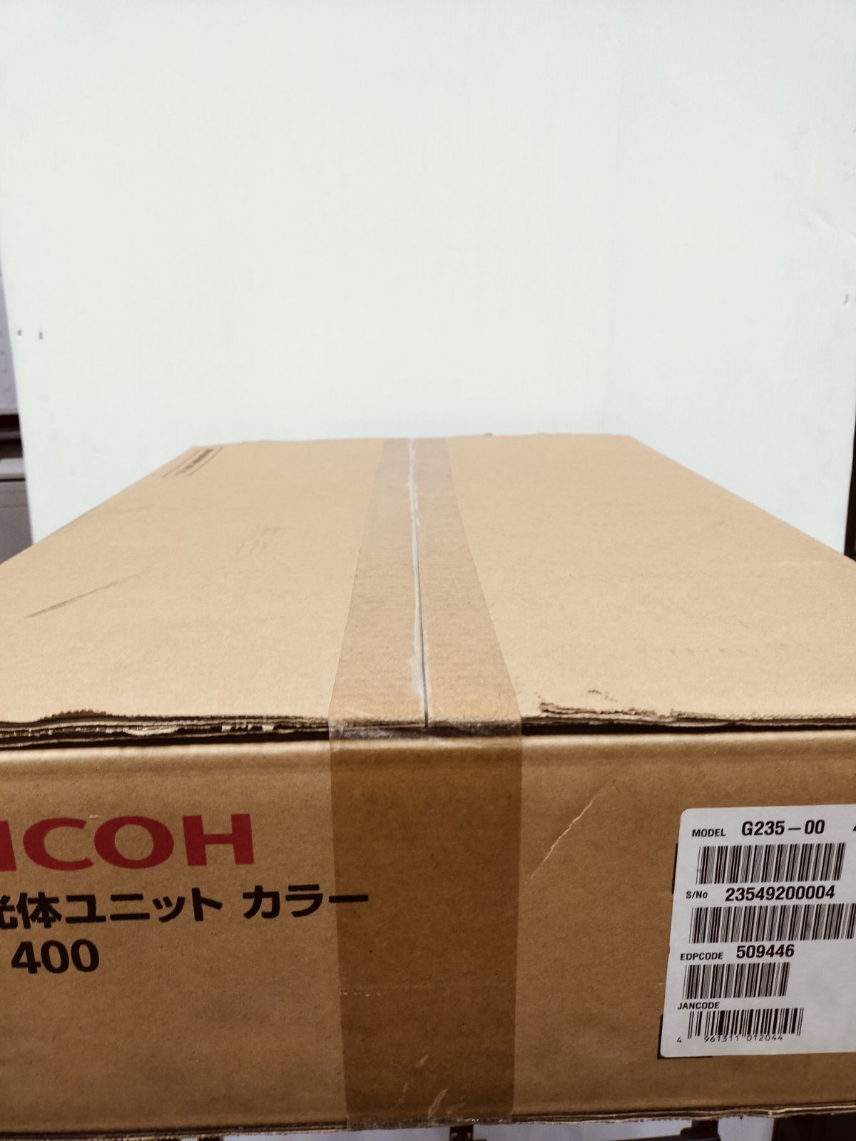 RICOH 観光体ユニット カラー タイプ400 【大阪より発送】 - メルカリ