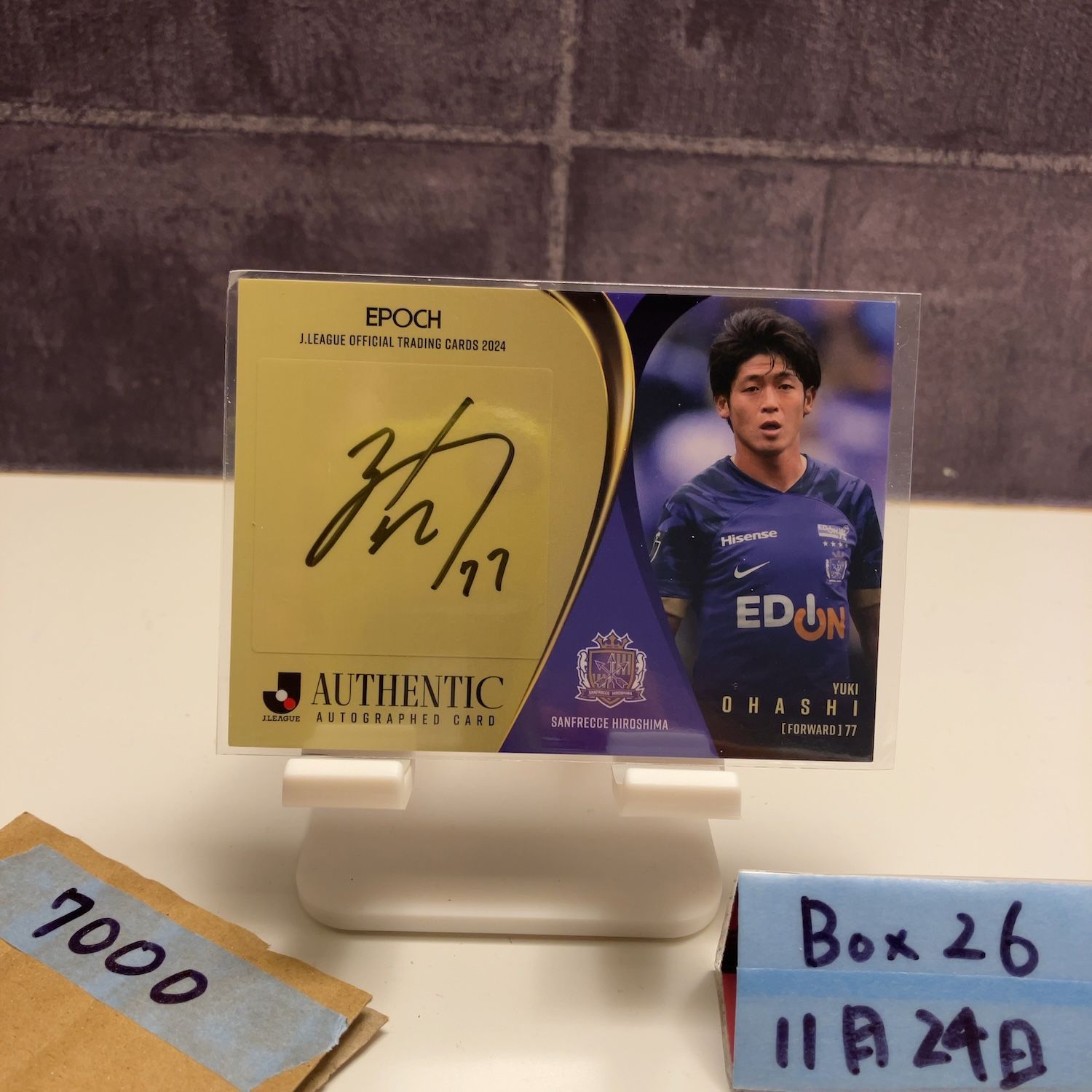 2024 Epoch Jリーグ 大橋祐紀 39/55 直筆サインカード サンフレッチェ