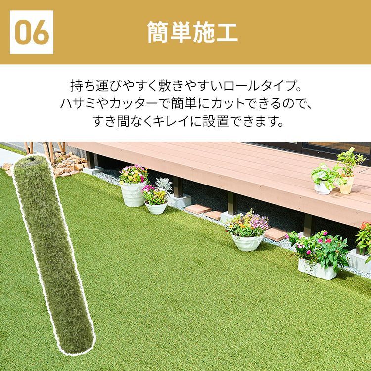 公式】人工芝 1m×5m ロール アイリスオーヤマ 防炎 芝生 防草 防カビ 
