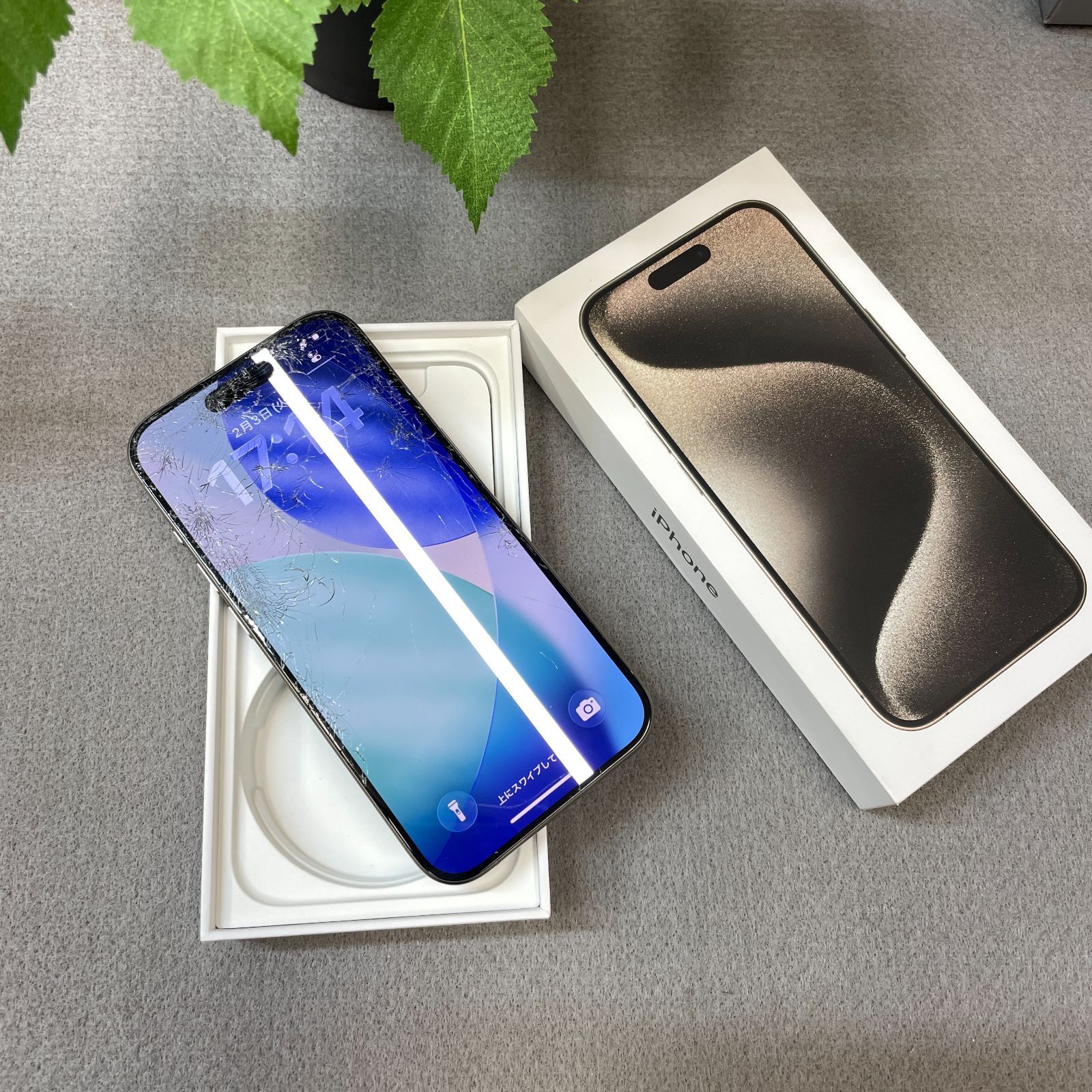 ジャンク iPhone 15Pro 128GB ナチュラル 国内SIMフリー 送料無 iPhone