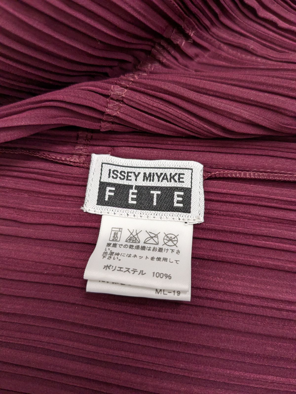 ISSEY MIYAKE FETE イッセイミヤケフェット プリーツジャケット