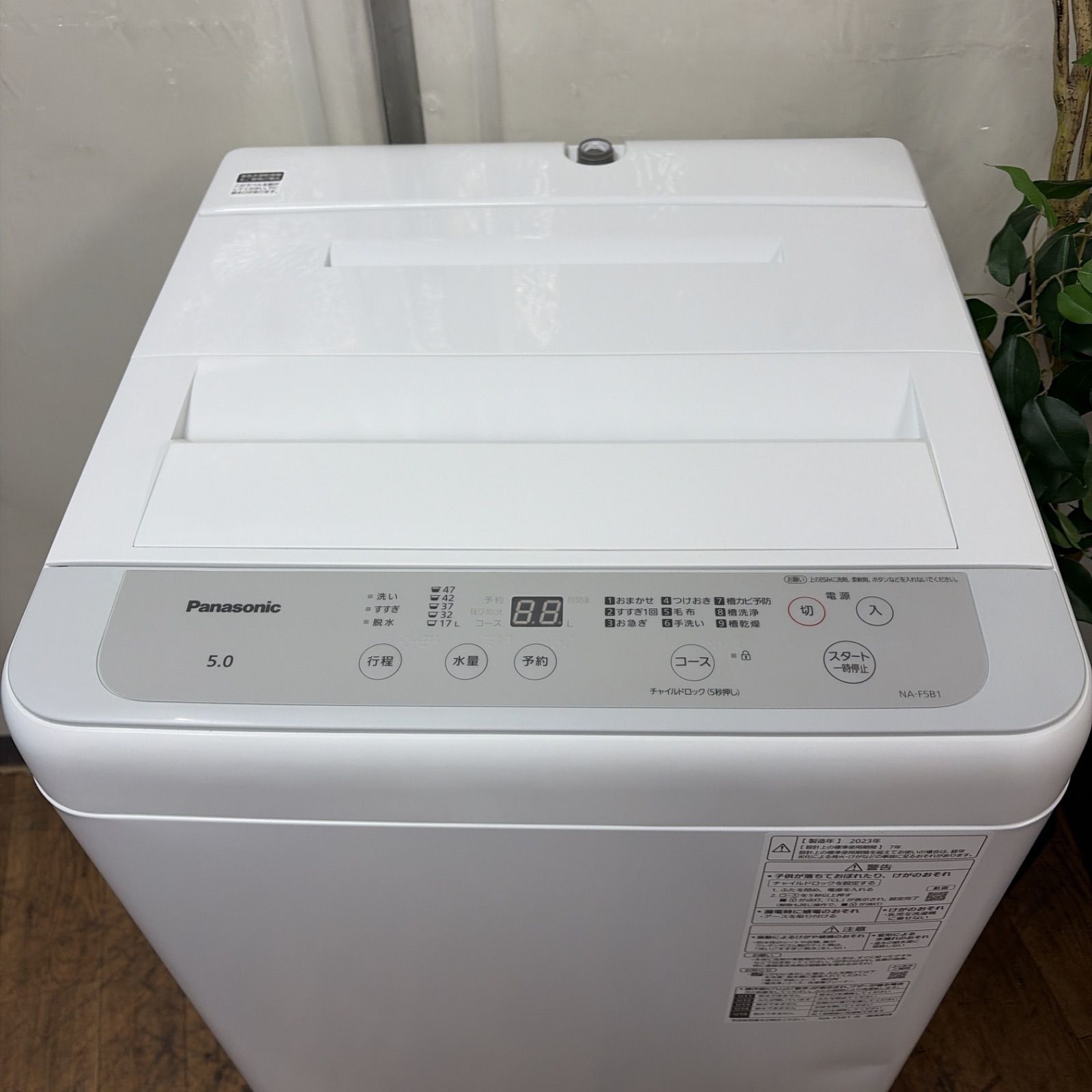 R439 ☀️ 名古屋市近郊配送設置無料！ Panasonic / パナソニック 洗濯