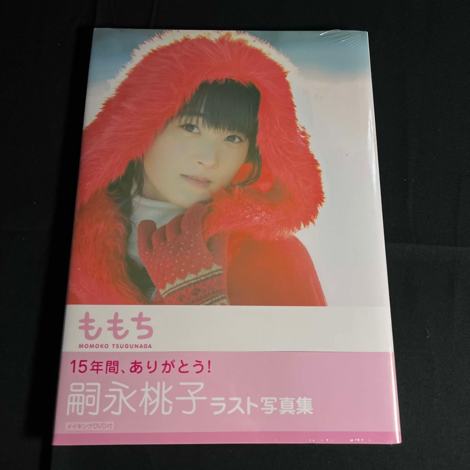 I 【新品未開封/帯付】シュリンク未開封 Amazon限定カバー 嗣永桃子