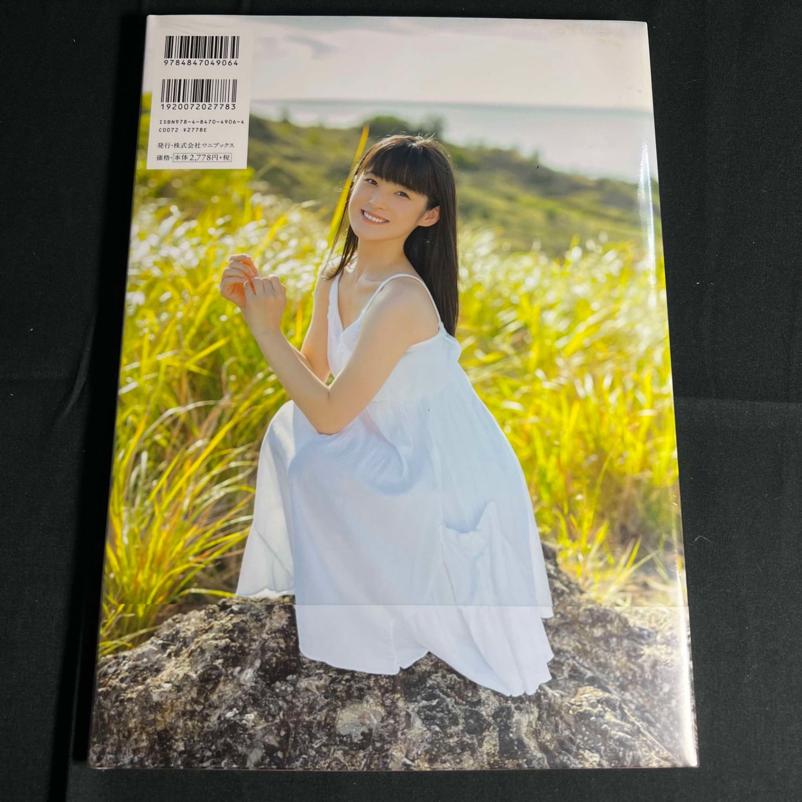 I 【新品未開封/帯付】シュリンク未開封 Amazon限定カバー 嗣永桃子