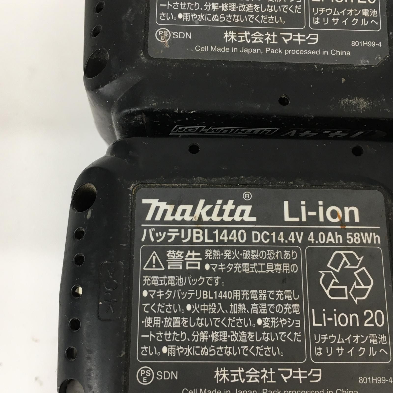 △△MAKITA マキタ 14.4V 充電式インパクトレンチ 充電器・充電池2個 