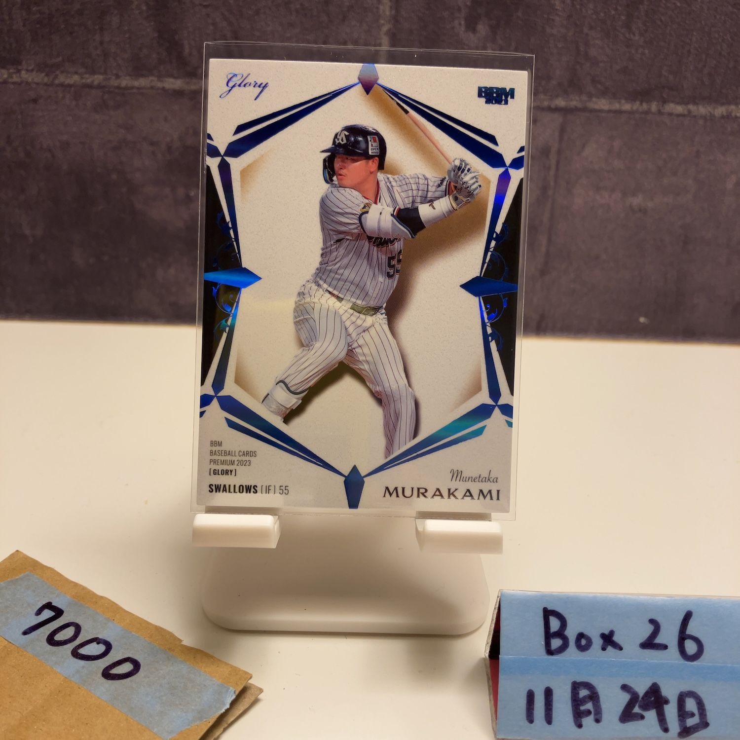 2023 BBM REMIUM GLORY 村上宗隆 東京ヤクルトスワローズ カード