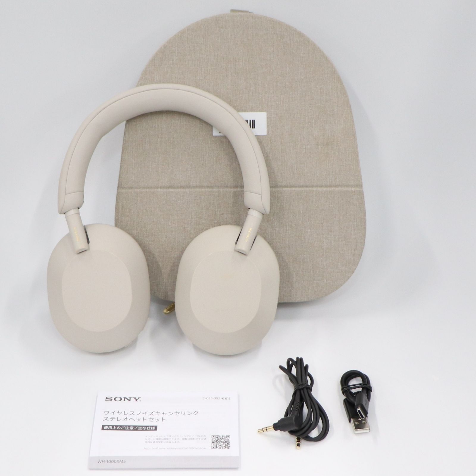 中古ソニー ワイヤレスノイズキャンセリングヘッドホン WH-1000XM5
