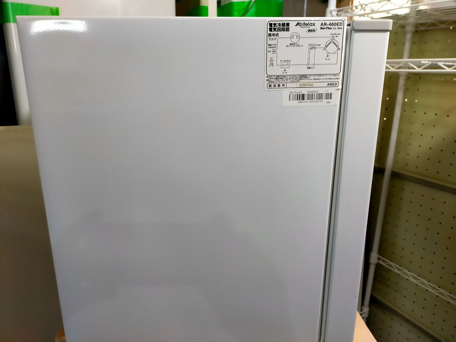 冷蔵庫 アビテラックス AR-460ED 46L 2022年製 - メルカリ
