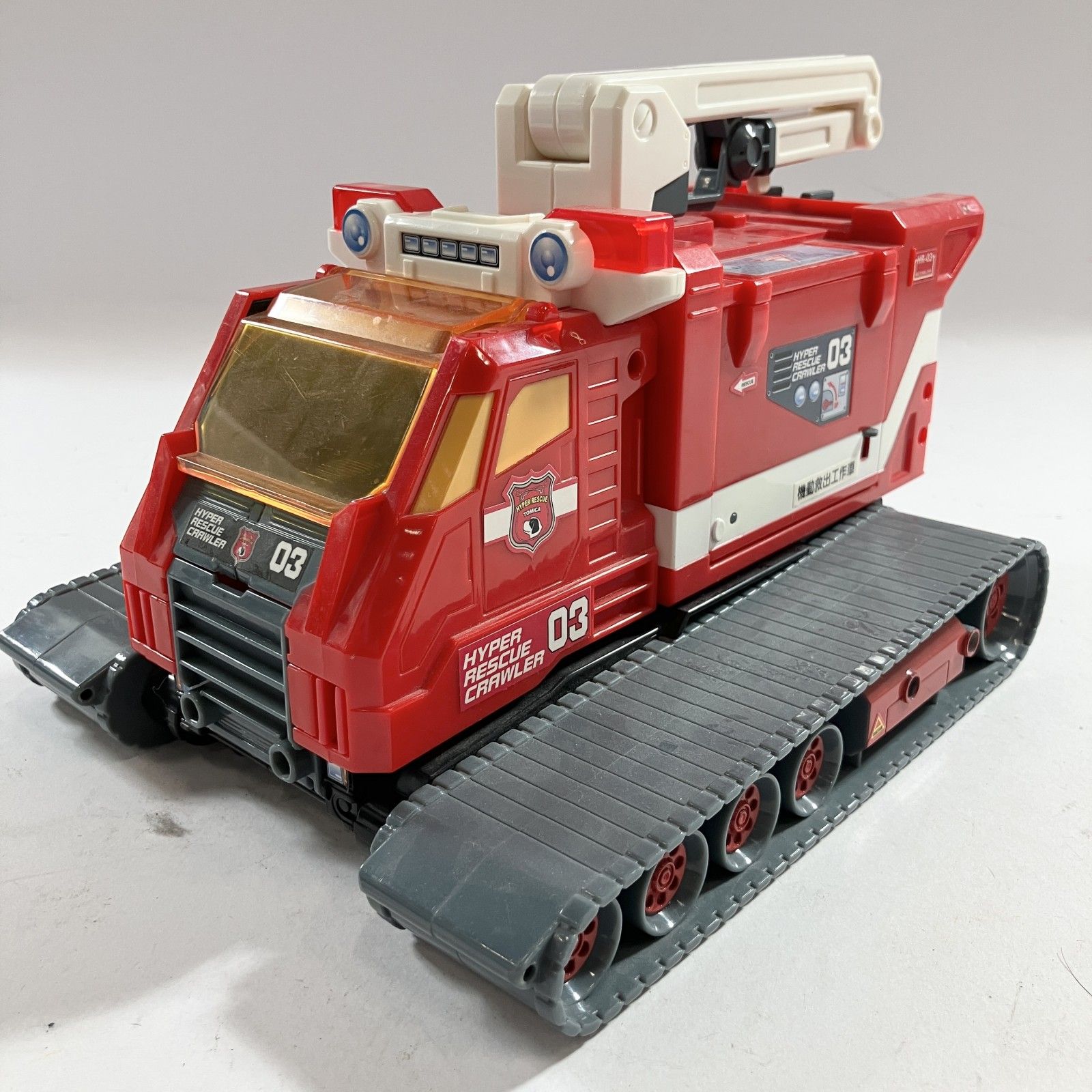 ☆ 希少 TOMICA トミカ ハイパーレスキュー特殊機動工作車シリーズ