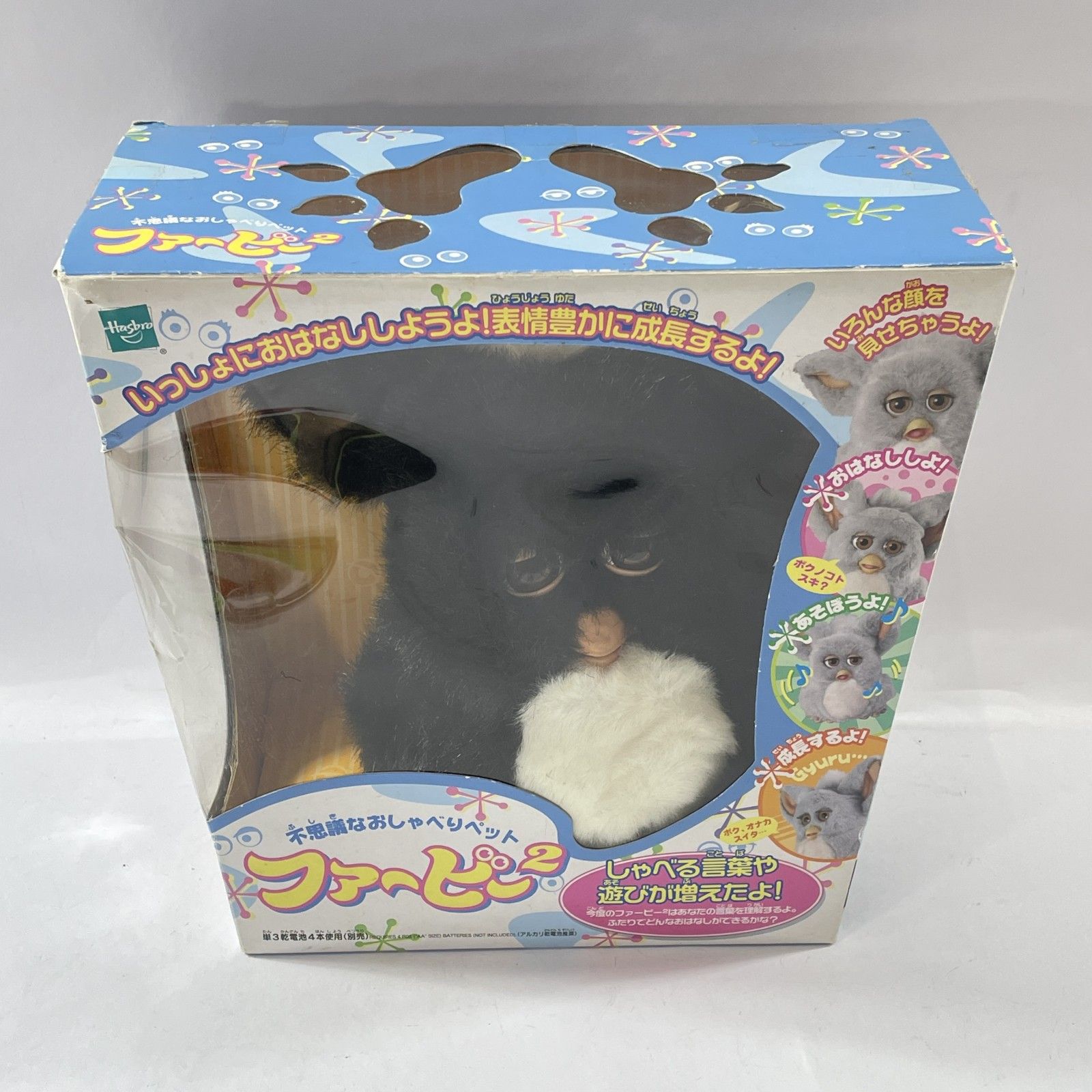 ☆ 希少 Furby ファービー2 黒白 ミルキーパンダ ぬいぐるみ トミー