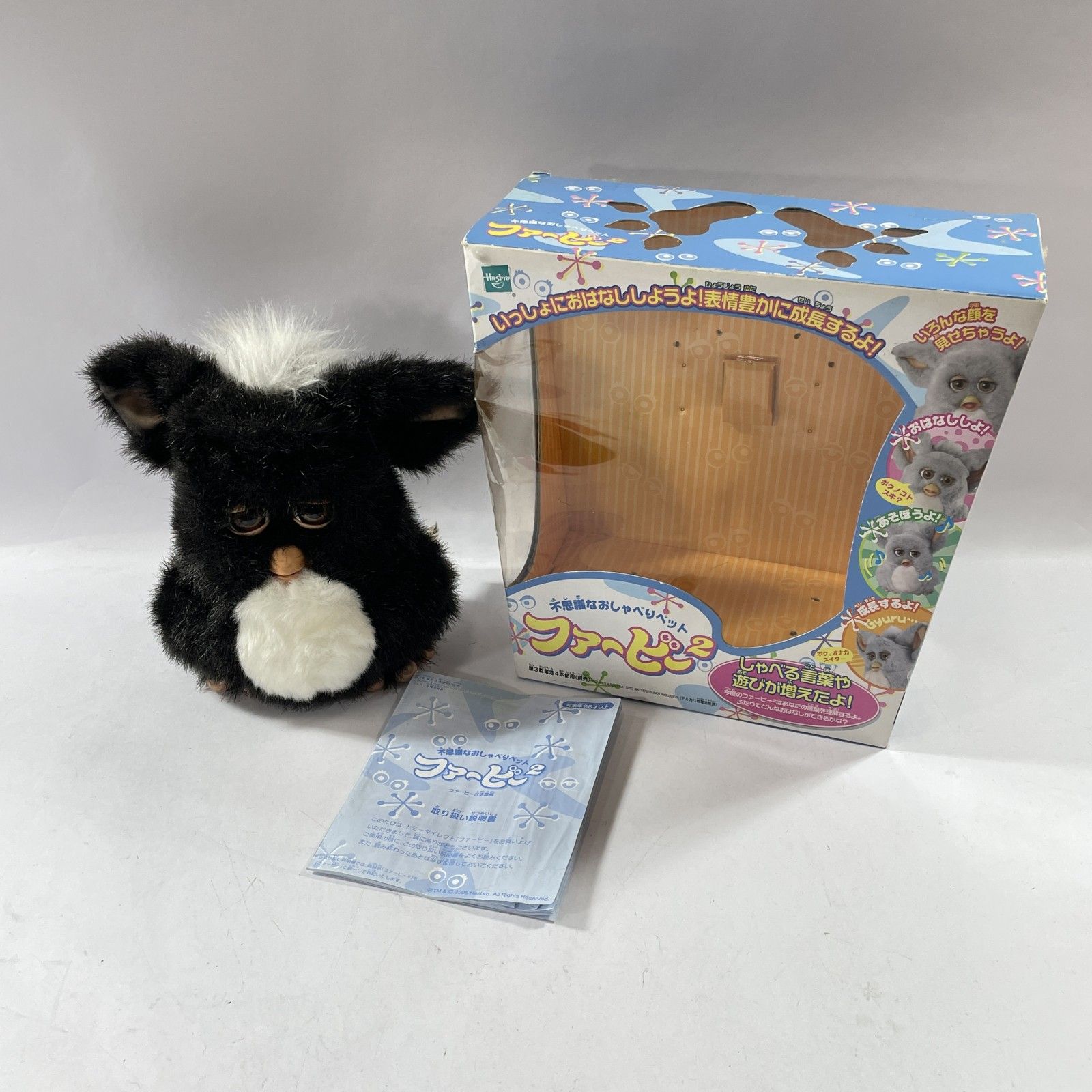 ☆ 希少 Furby ファービー2 黒白 ミルキーパンダ ぬいぐるみ トミー