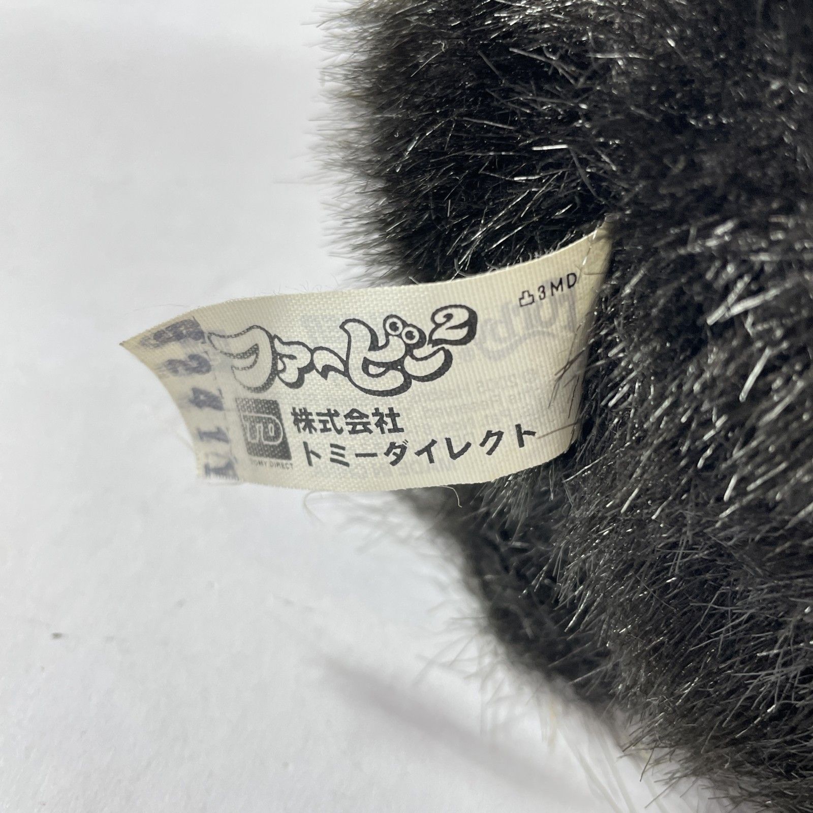 ☆ 希少 Furby ファービー2 黒白 ミルキーパンダ ぬいぐるみ トミー 