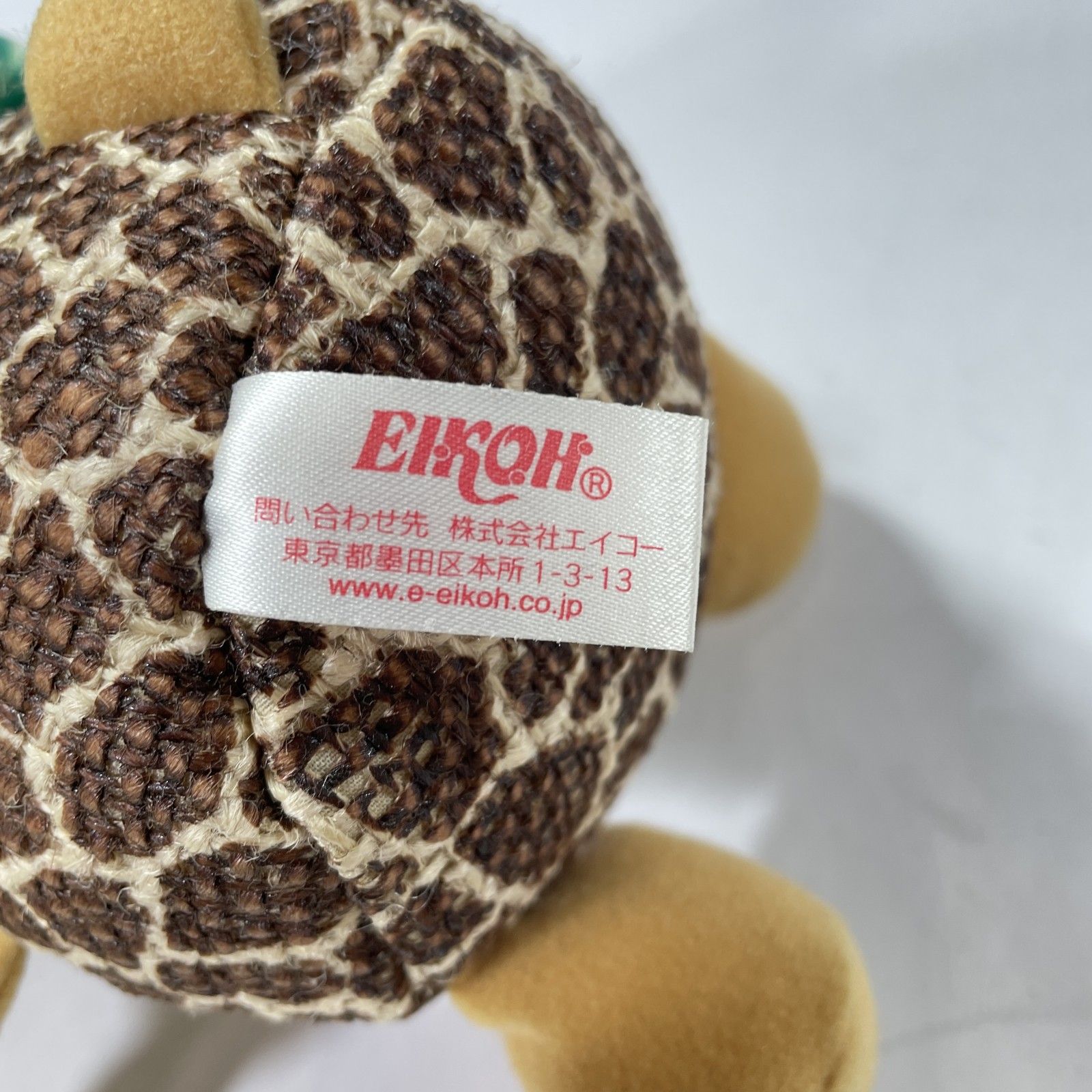 ☆ 希少！ Sanrio サンリオ Hello Kitty ハローキティ 2003年 日焼け