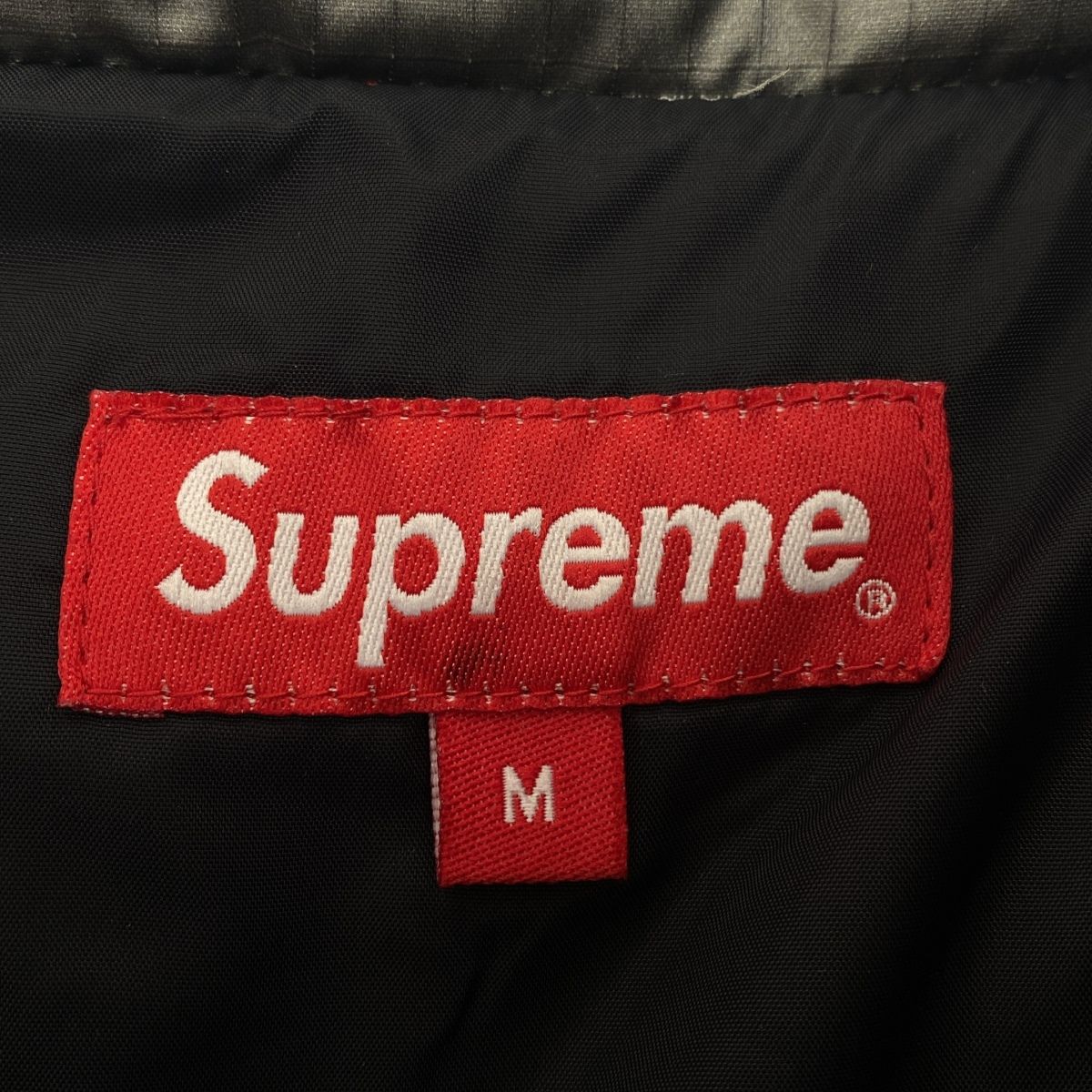 Supreme シュプリーム 13AW Silver Ski Vest ナイロンベスト シルバー
