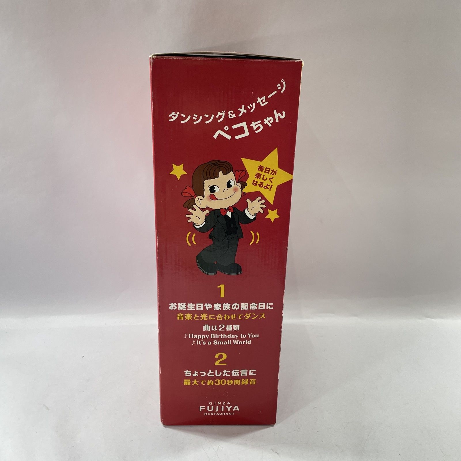 ☆ 希少！ ダンシング＆メッセージ ペコちゃん Fujiya 不二家ペコ