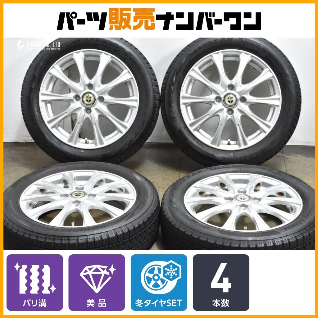 バリ溝 美品】ジョーカー 15in 4.5J +45 PCD100 ブリヂストン