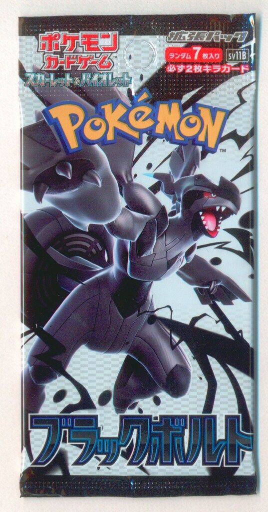 ポケモンカード ブラックボルト SV11B 20パック 1BOX ポケモンカードゲーム ブラックボルト SV11B 1BOX シュリンク付き 拡張