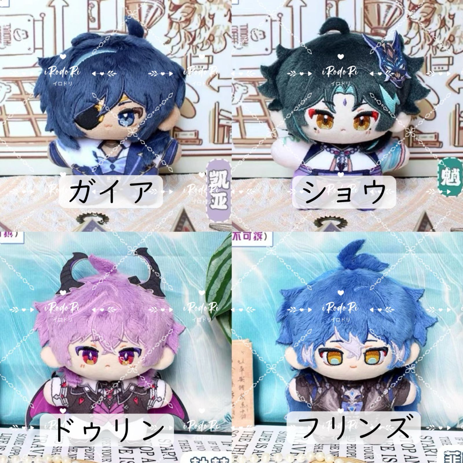 原神 ショウ 魈 ぬいぐるみ 【公式通販】