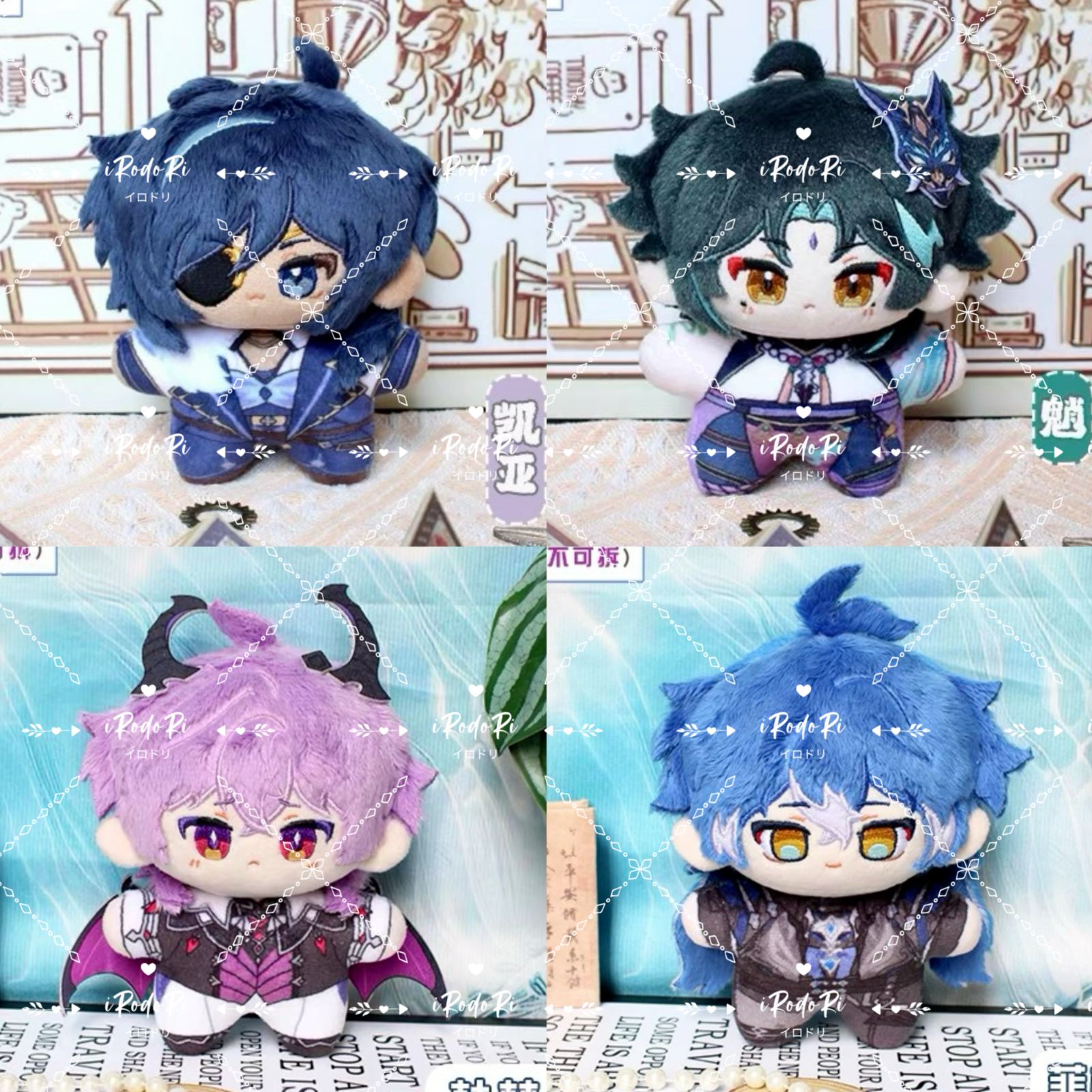 原神 ぬいぐるみ（ヒトデ型）マスコット ガイア 魈（しょう）ショウ