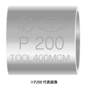 【新品・2営業日で発送】ニチフ端子工業 ニチフ 裸圧着スリーブ P形 (P200 5166)【入数:10】
