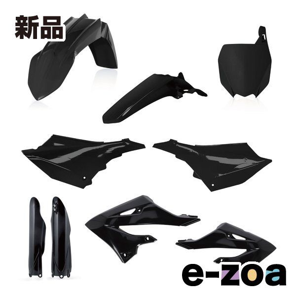 a品 ACERBIS アチェルビス PLASTICフルキット YZ125/YZ250 22-25 ブラック