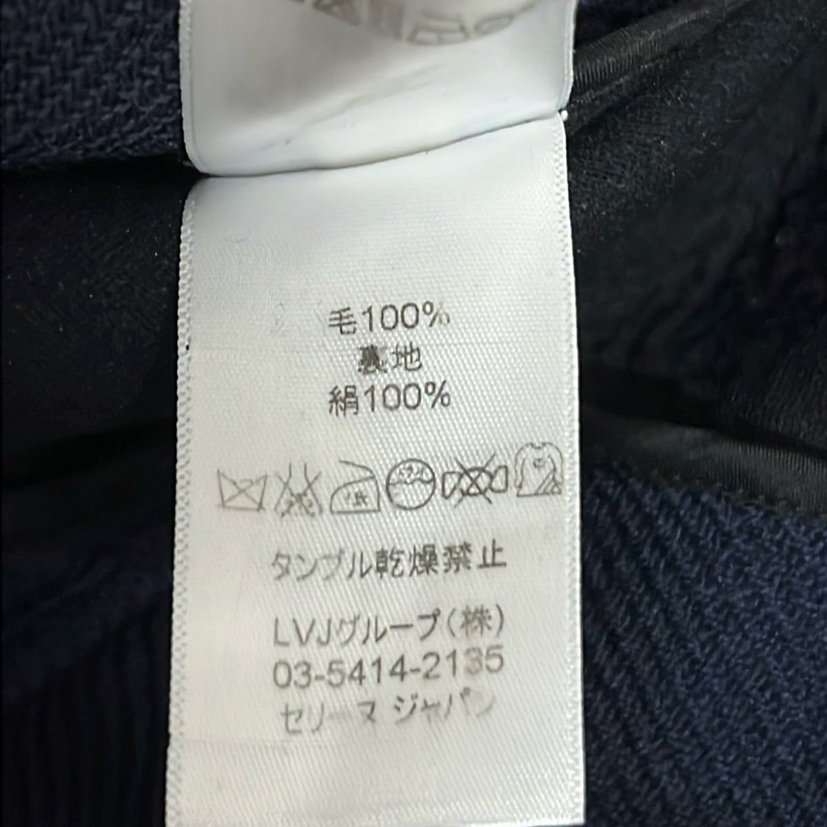 CELINE(セリーヌ) ジャケット サイズ36 S レディース美品 - ネイビー