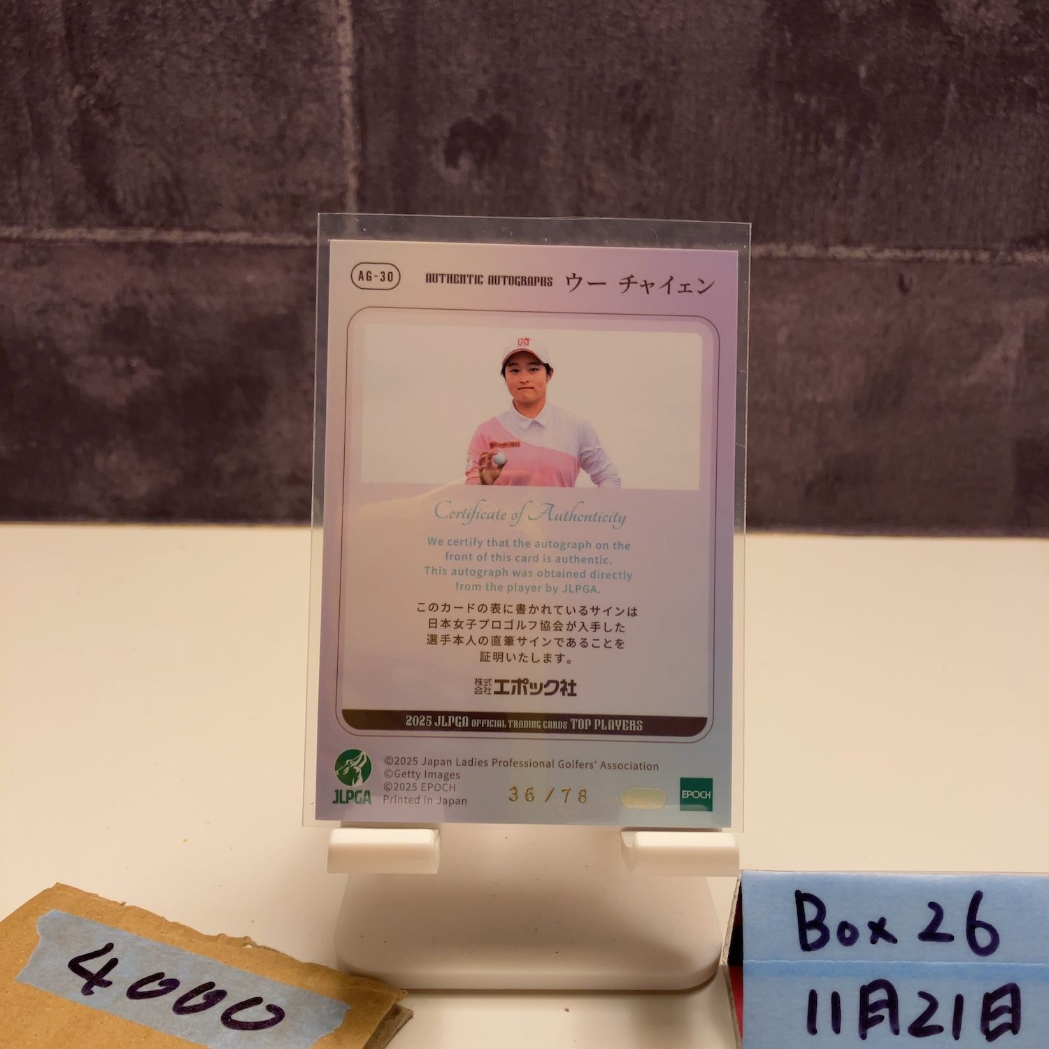 2025 EPOCH JLPGA 呉チャイエン Chia Yen Wu 36/78 直筆サインカード