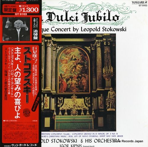 レコード】レオポルド・ストコフスキー バロック・コンサート／主よ