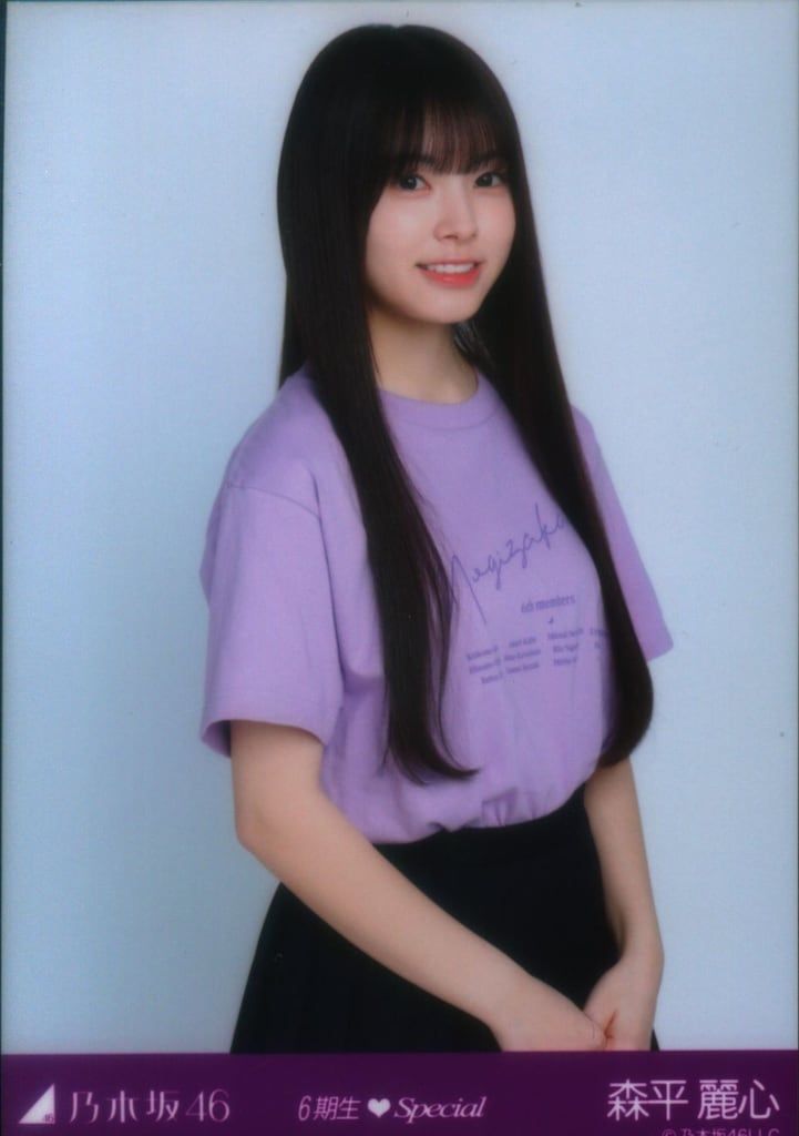 乃木坂46 会場限定ランダム生写真 森平麗心 6期生Special Tシャツ