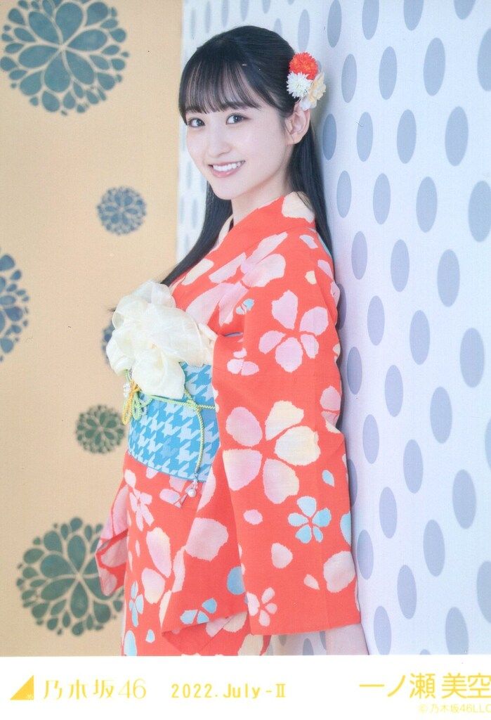 乃木坂46 会場限定ランダム生写真 一ノ瀬美空 2022.July-Ⅱ 浴衣