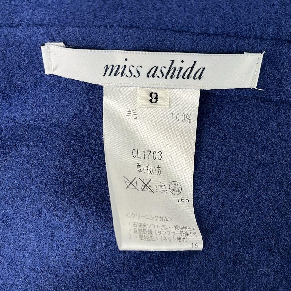 miss ashida(ミスアシダ) ワンピーススーツ レディース美品 - ブルー