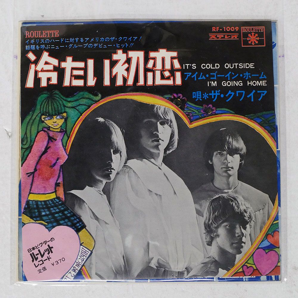 【中古】「非常に良い」雑居時代 DVD-BOX1 Amazon.co.jp: 雑居時代 DVD-BOX1 : 石立鉄男, 大原麗子, 杉田かおる