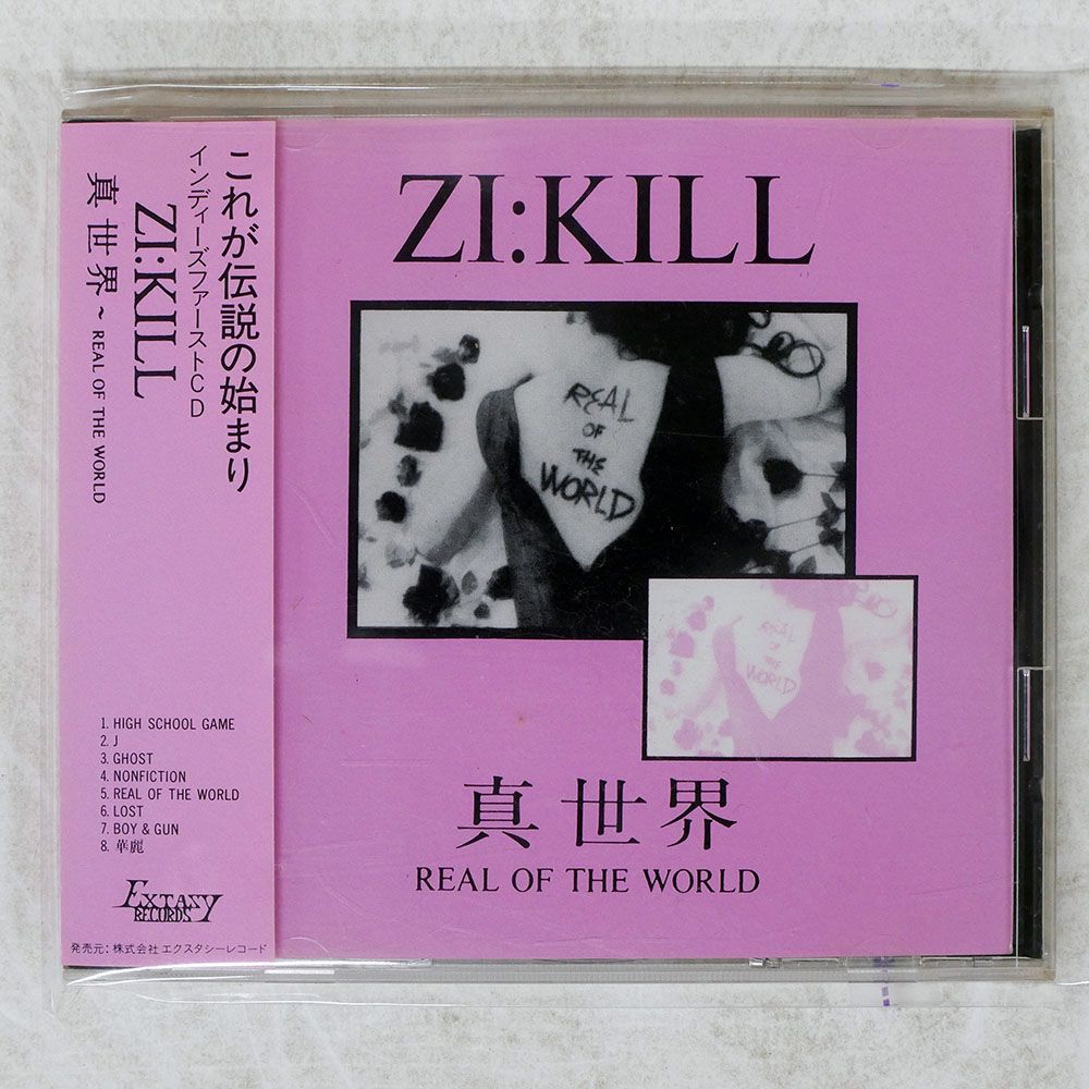 帯 国内盤 ZI:KILL/真世界 ? REAL OF THE WORLD/EXTASY EXG001CD CD