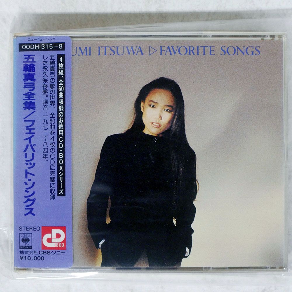 帯 国内盤 五輪真弓/全集 / フェイバリットソングス/CBS/SONY 00DH315