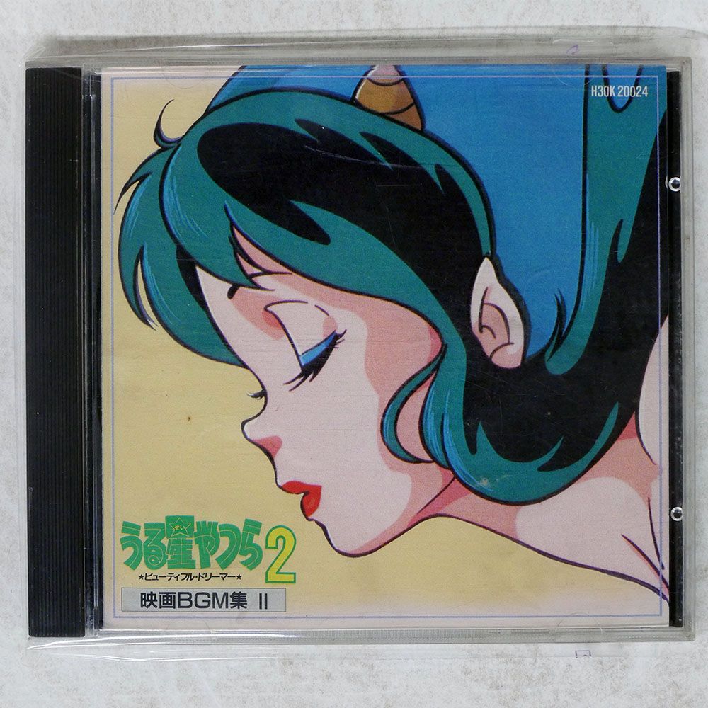 国内盤 星勝/うる星やつら2 ビューティフルドリーマー 映画BGM集 II