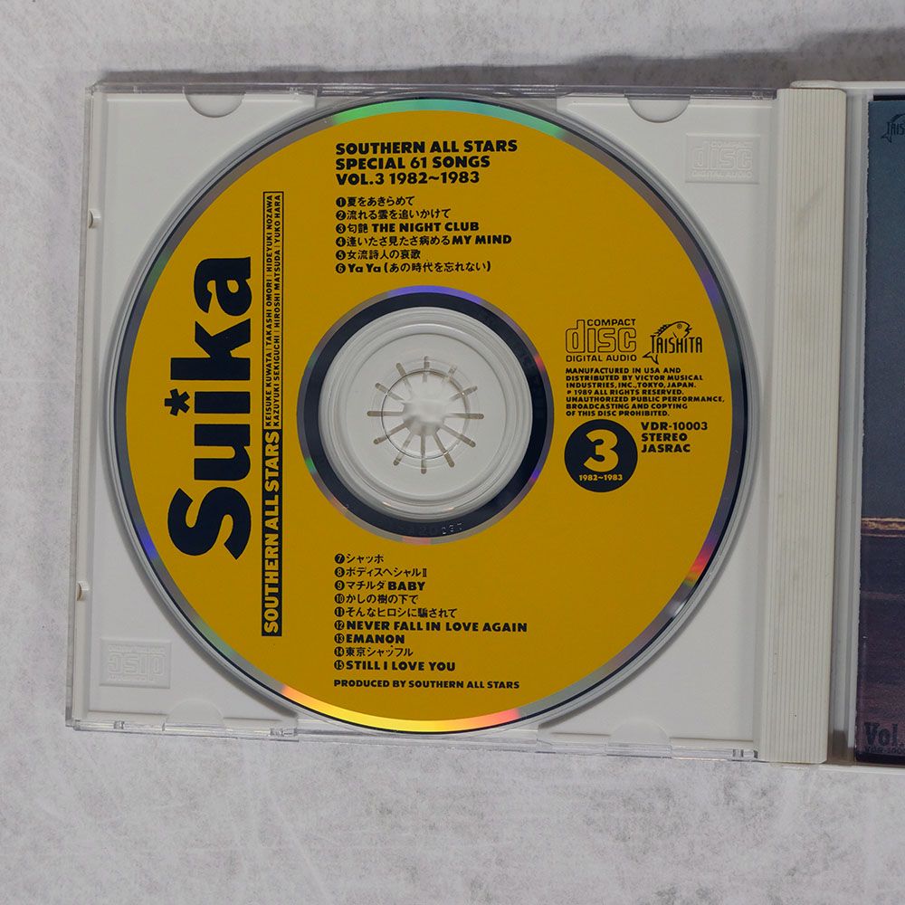 サザンオールスターズ TAISHITA SAMPLER '93 Vol.2 サザンオールスターズ TAISHITA SAMPLER '93 Vol.2 サザンオールスター