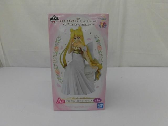 未開封】 フィギュア 一番くじ 劇場版 美少女戦士セーラームーン