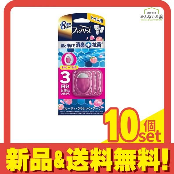 ファブリーズ トイレ用プレミアム消臭+抗菌 フルーティクラシックブーケ 詰め替え 3回分 (6.3mL×3) 10個セット まとめ売り