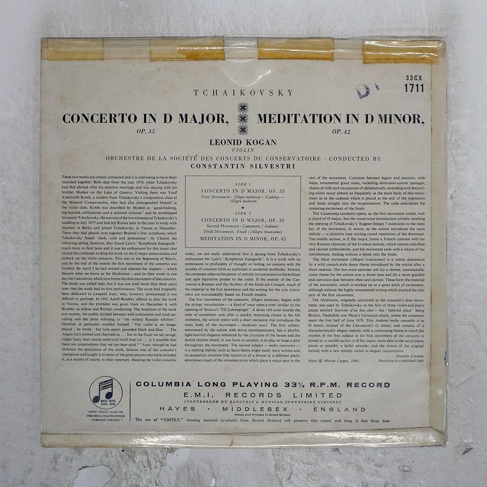 UK盤 レオニードコーガン, シルヴェストリ/チャイコフスキー