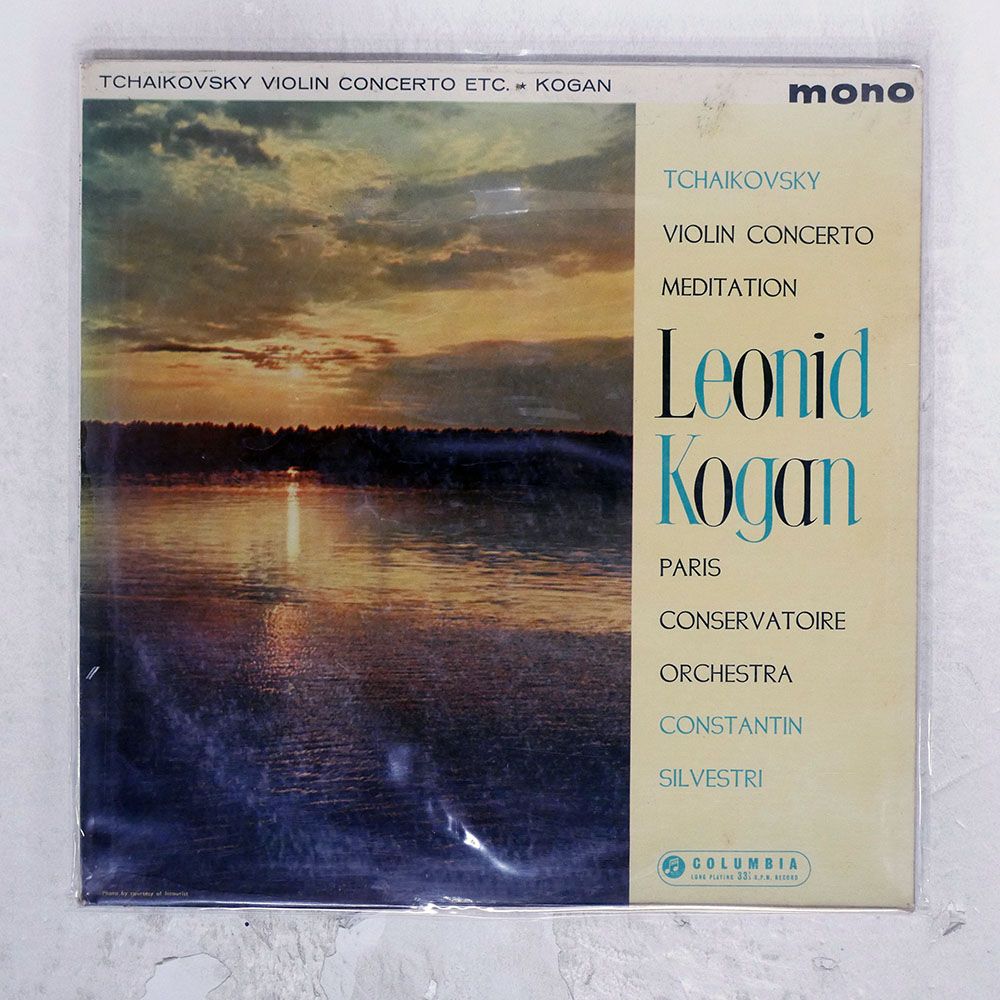 UK盤 レオニードコーガン, シルヴェストリ/チャイコフスキー